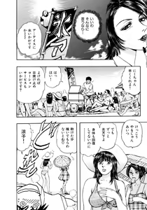 Page 62 of Man New Heart Too Ya Be Jean - preview thumbnail