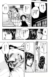 Page 63 of Man New Heart Too Ya Be Jean - preview thumbnail