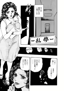 Page 94 of Man New Heart Too Ya Be Jean - preview thumbnail