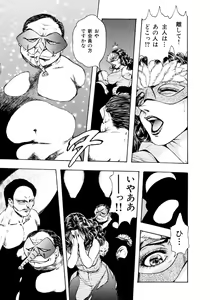 Page 96 of Man New Heart Too Ya Be Jean - preview thumbnail