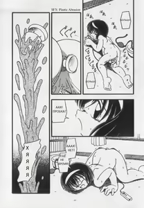Page 14 of Enema Escalation - preview thumbnail