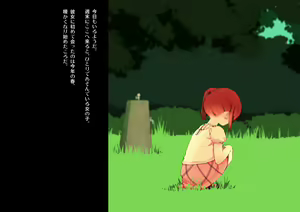 Tekoki Maniax L — hentai manga cover on Fhentai