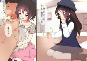 Page 130 of Tekoki Maniax L - preview thumbnail
