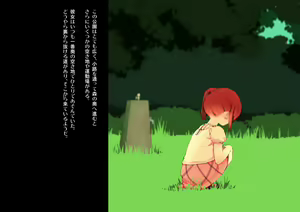 Page 2 of Tekoki Maniax L - preview thumbnail