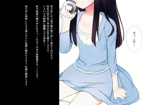 Page 201 of Tekoki Maniax L - preview thumbnail