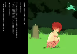 Page 4 of Tekoki Maniax L - preview thumbnail