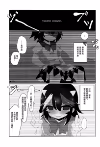 Page 4 of Kyouki Ningen - preview thumbnail