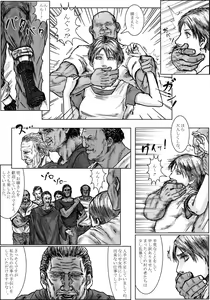 Page 7 of BODY HAZARD 2 Fudeoroshi Jusei Hen - preview thumbnail
