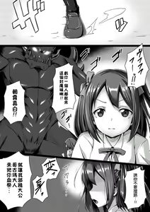 Page 2 of Junpaku Tensei Pure Runia ~Etsugoku no Yousei Hime~ - preview thumbnail