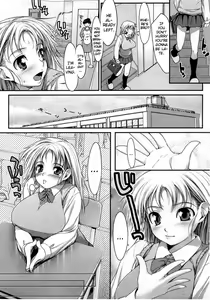 Page 6 of Iro Iro - English (decensored) - preview thumbnail