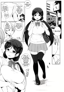 Page 3 of NOZOMYSTERY - preview thumbnail