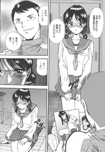 Page 178 of Namida - Tears of Humiliation - preview thumbnail