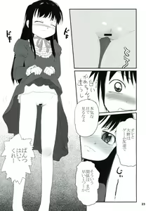Page 22 of P+K+L - preview thumbnail