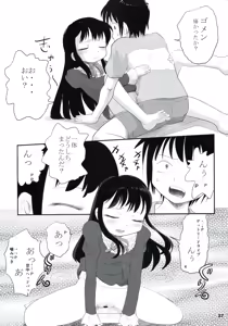 Page 26 of P+K+L - preview thumbnail