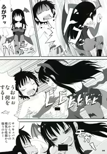 Page 3 of P+K+L - preview thumbnail