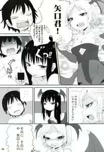 Page 4 of P+K+L - preview thumbnail