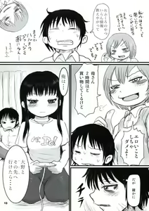 Page 9 of P+K+L - preview thumbnail