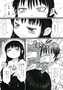 Page 10 of P+K+L - preview thumbnail