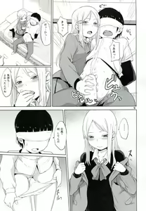 Page 10 of HERE COMES A NEW CHALLENGER!! - preview thumbnail
