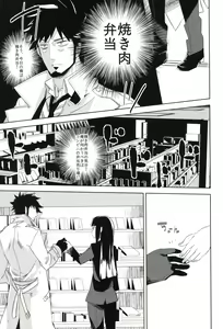 Page 156 of THE Sangou Sama - preview thumbnail