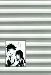 Page 184 of THE Sangou Sama - preview thumbnail