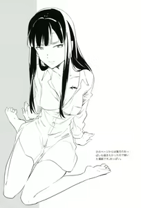 Page 238 of THE Sangou Sama - preview thumbnail