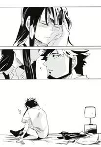 Page 50 of THE Sangou Sama - preview thumbnail