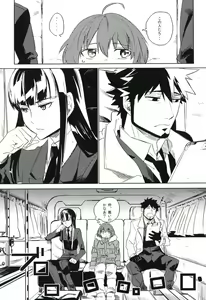 Page 54 of THE Sangou Sama - preview thumbnail