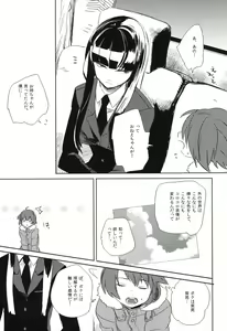 Page 66 of THE Sangou Sama - preview thumbnail