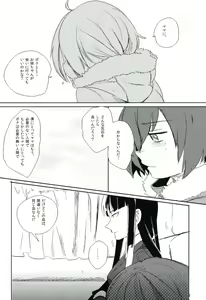 Page 75 of THE Sangou Sama - preview thumbnail
