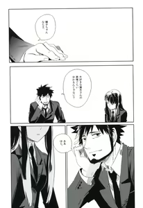 Page 94 of THE Sangou Sama - preview thumbnail