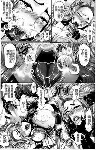 Page 102 of Higyaku to Kousoku | 被虐與拘束 - preview thumbnail