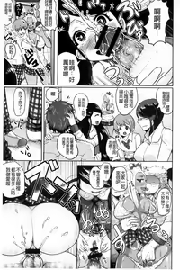 Page 202 of Higyaku to Kousoku | 被虐與拘束 - preview thumbnail