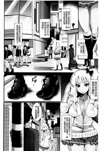 Page 47 of Higyaku to Kousoku | 被虐與拘束 - preview thumbnail