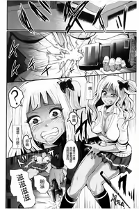 Page 49 of Higyaku to Kousoku | 被虐與拘束 - preview thumbnail