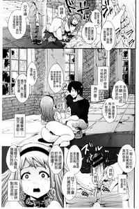 Page 72 of Higyaku to Kousoku | 被虐與拘束 - preview thumbnail