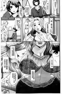 Page 92 of Higyaku to Kousoku | 被虐與拘束 - preview thumbnail