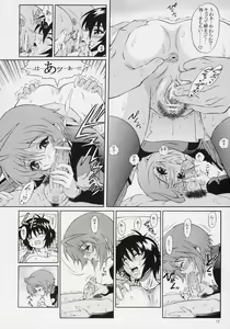 Page 11 of Burning!! 03 - preview thumbnail