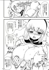 Page 8 of Wagamama Oujo no Hunter dai Renzoku Shuryou! Kai - preview thumbnail