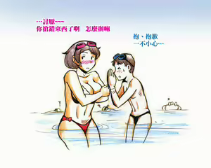 Page 11 of Mama Shot-ime - Manatsu no Pool Hen - preview thumbnail