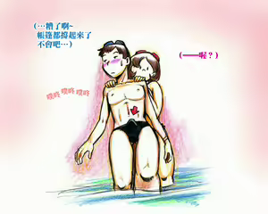 Page 14 of Mama Shot-ime - Manatsu no Pool Hen - preview thumbnail