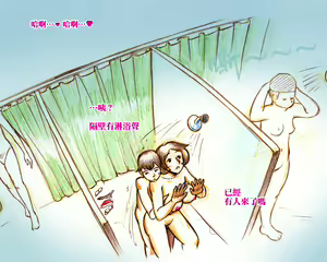 Page 40 of Mama Shot-ime - Manatsu no Pool Hen - preview thumbnail