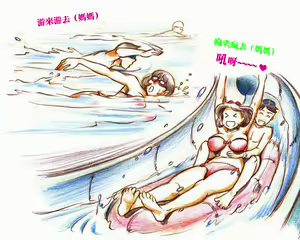 Page 8 of Mama Shot-ime - Manatsu no Pool Hen - preview thumbnail