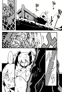 Page 9 of Jingai Shunman 8 - preview thumbnail