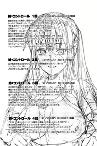 Page 135 of Sister ♥ Control | Elder Sister Control - preview thumbnail