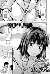 Page 196 of Sister ♥ Control | Elder Sister Control - preview thumbnail