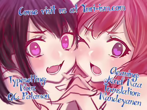Page 51 of Sakashima no Taiyou ni Sasageru Ai no Uta | Offering A Poem of Love to the Upside Down Sun - preview thumbnail