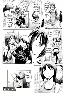 Page 63 of Himitsu no Sign - Secret Signature - preview thumbnail
