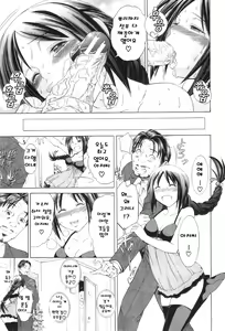 Page 94 of Himitsu no Sign - Secret Signature - preview thumbnail