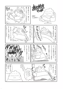 Page 6 of TOILET GIRL -Kichiku no Ugomeki- - preview thumbnail